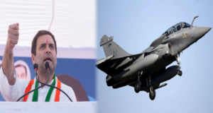 Rafale